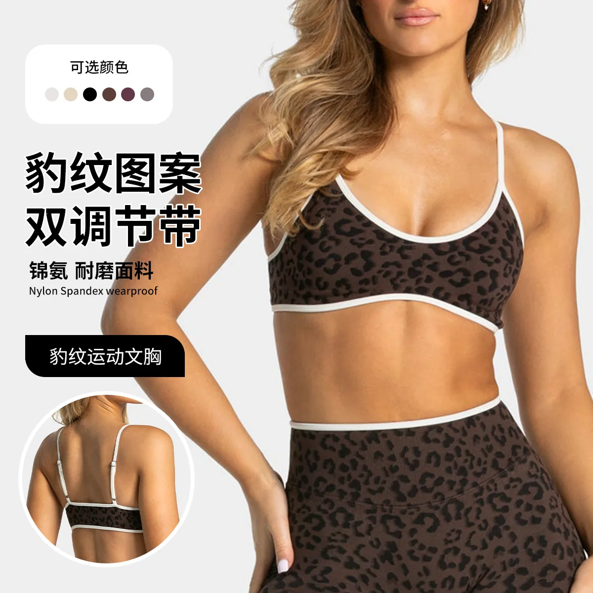 Новый спортивный бюстгальтер-т – обзор и цена Yoga Fitness Logo